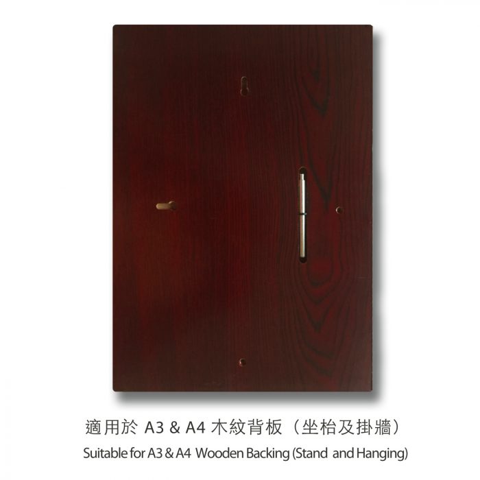Wooden Backing 8.5"x11" Certificate (Copper-gold Color Underlay)