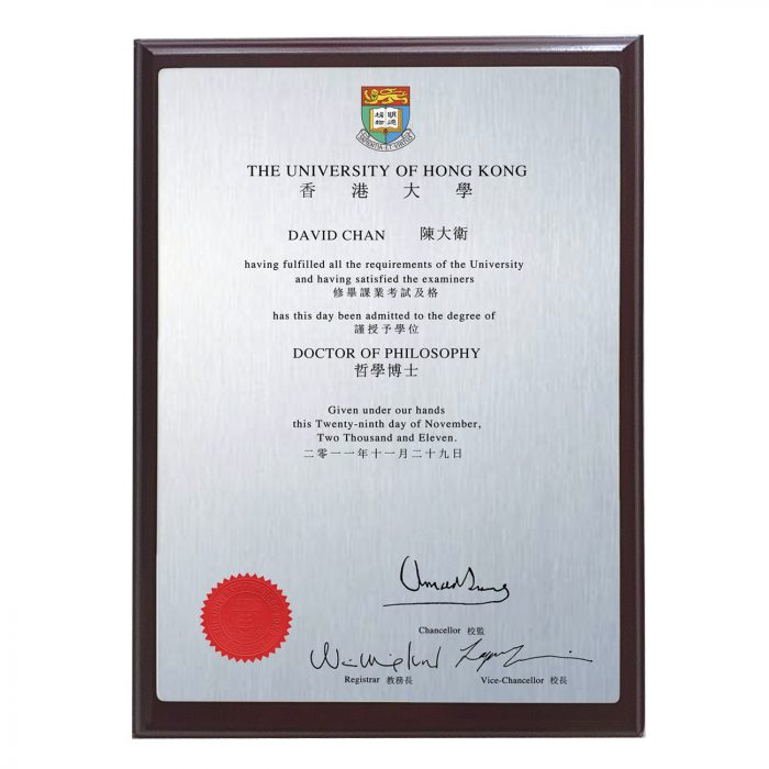 Wooden Backing A3 (11.7"x16.5") Certificate (Metallic Underlay)
