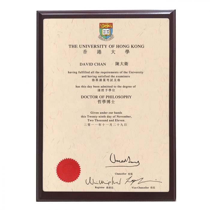 Wooden Backing A3 (11.7"x16.5") Certificate