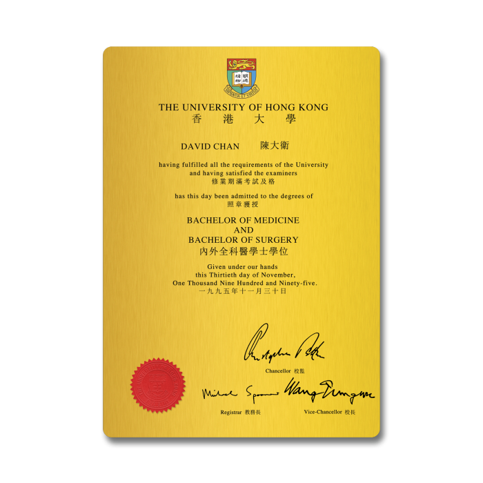 A4 (8.25"x11.7") Certificate (Copper-gold Color Underlay)