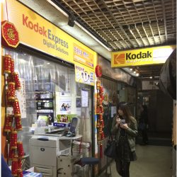 Kwun Tong Photo Kwun Tong Photo