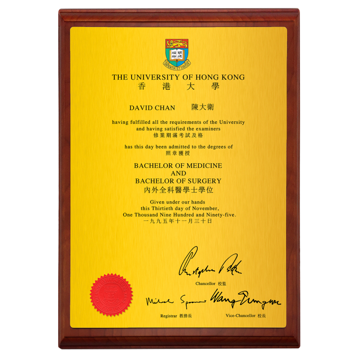 Cherry Hard Wood A3 (11.7"x16.5") Copper-gold Color Underlay Metal Certificate