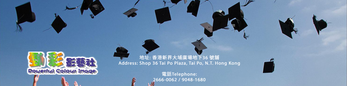 PCI Banner-n