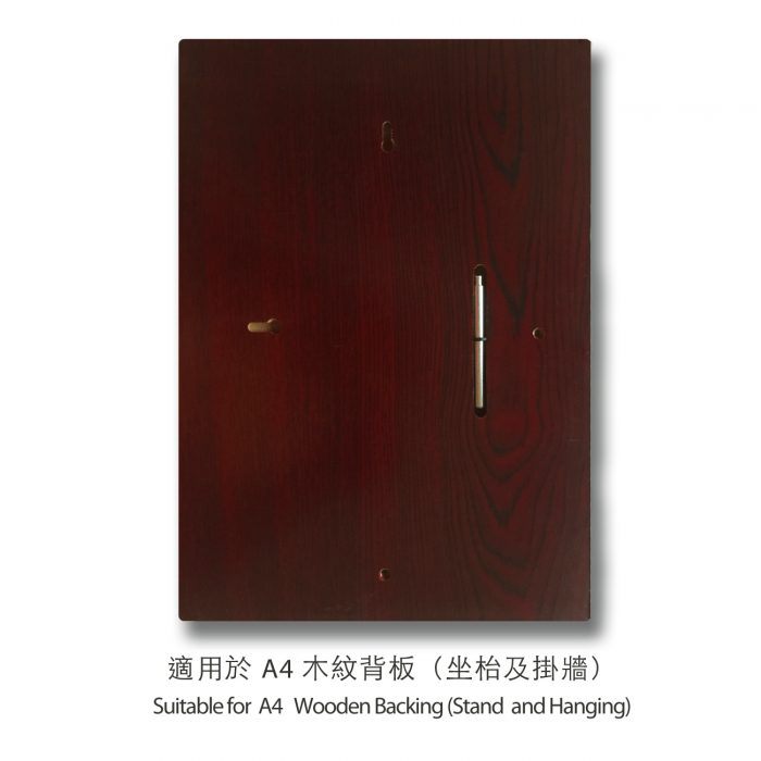 新經典木托 A4 (8.25"x11.7) 金屬証書 (金屬襯底)