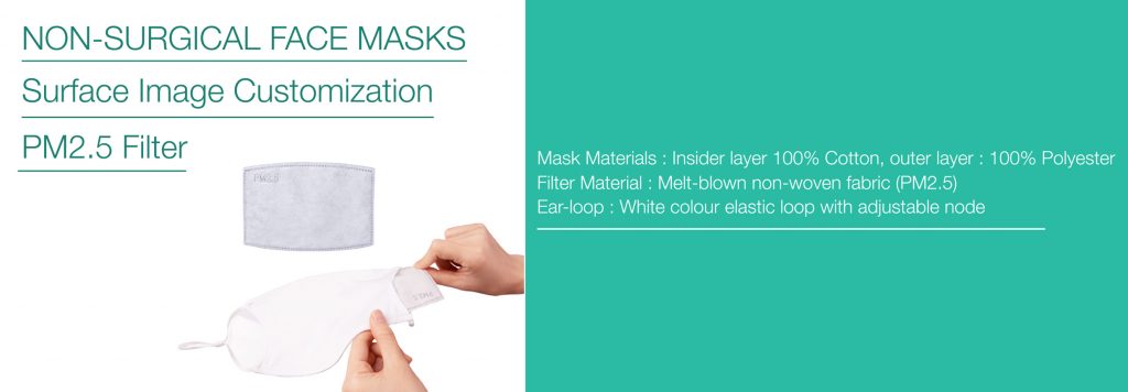 Masks Leaflet-ecopy 20200428